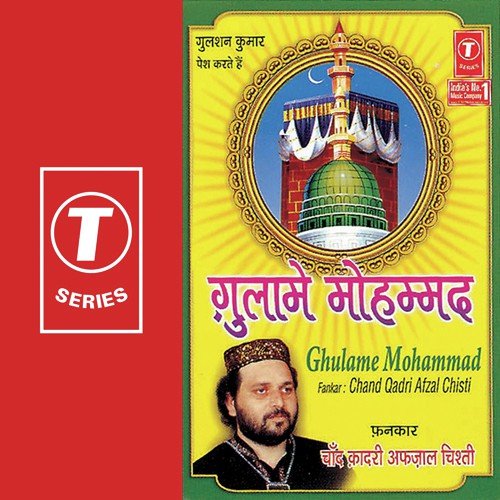 Ghulame Mohammad Chand Qadri Afzal Chishti MP3 Download