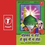 Mohammad Na Hote To Kuch Na Ho - Chand Qadri Afzal Chishti Song Download