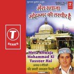 Mera Khwaja Mohammad Ki Tasvee - Chand Qadri Afzal Chishti Song Download