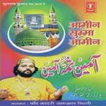 Aameen Summa Aameen - Chand Qadri Afzal Chishti Song Download